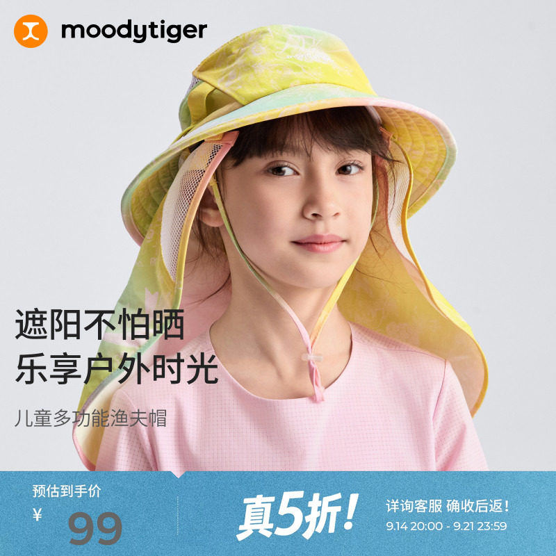 moodytiger帽子25新款仙女渔夫帽图片