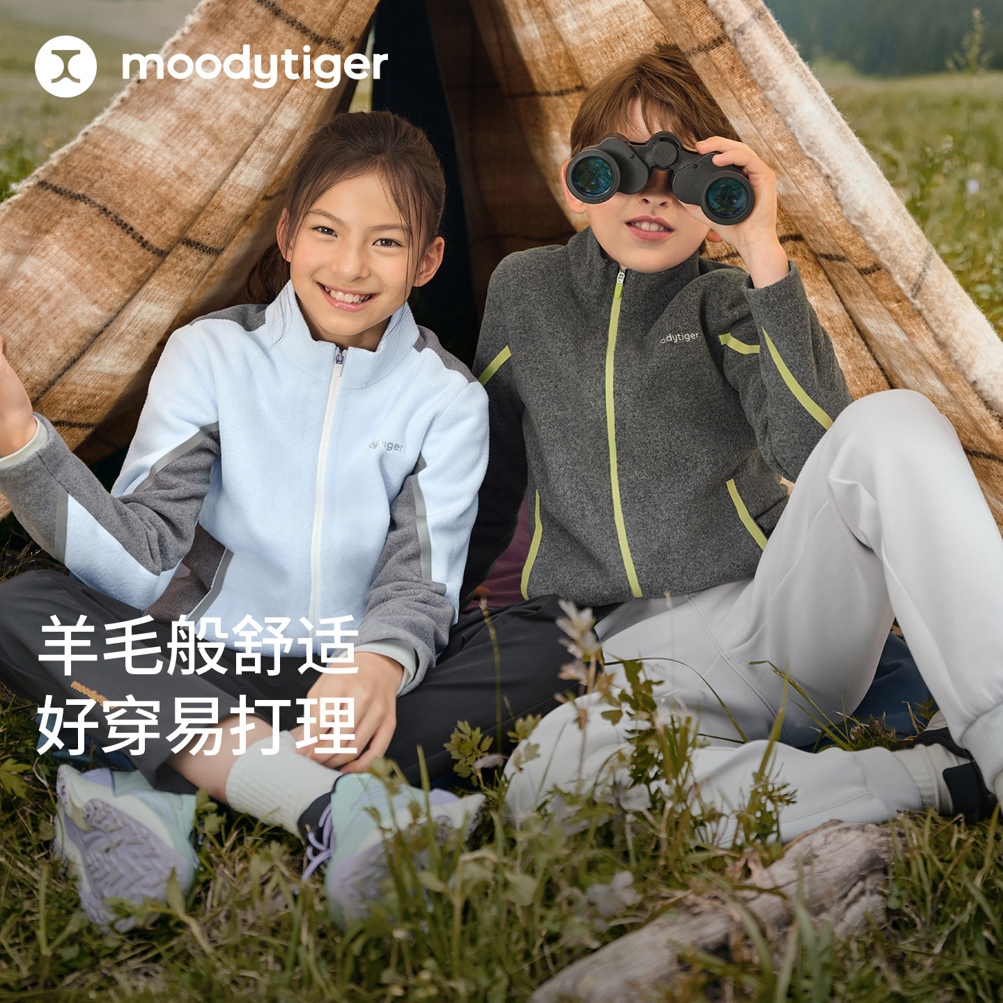 moodytiger暖皮衣儿童春装外套图片