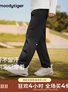 moodytiger儿童长裤女童2026秋冬款弹力吸湿速干排汗防晒针织抓绒