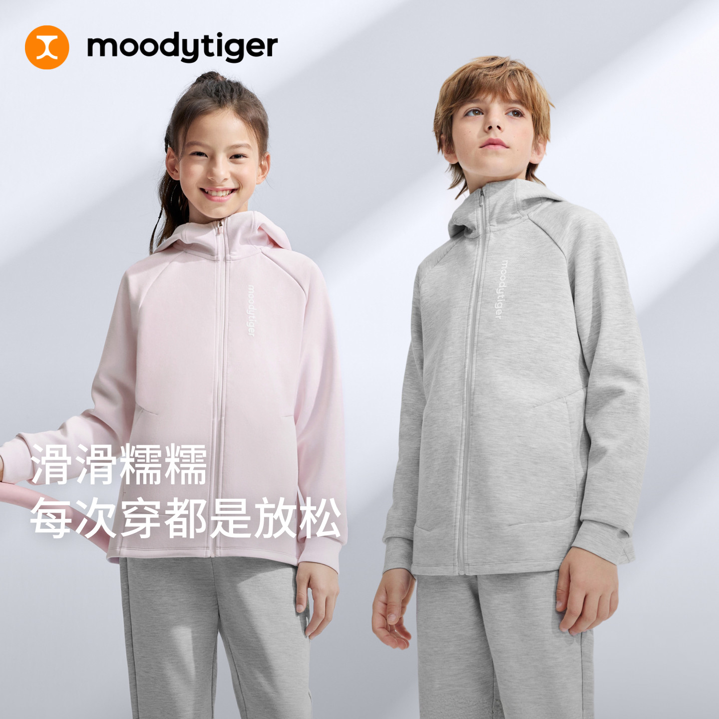 moodytiger奶皮衣外套裤子套装图片