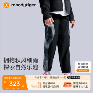 子秋季 宽松休闲运动裤 moodytiger女童裤 男童学生薄款 拼接工装 裤