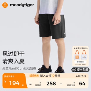 兒童褲 moodytiger男童速干短褲 25夏季 新款 百搭舒適中大童運動褲