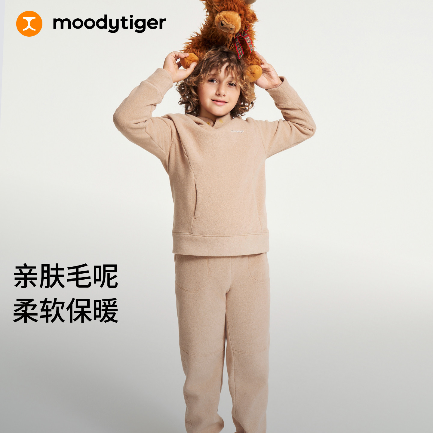 moodytiger儿童毛呢套装冬季童装保暖宽松卫衣长裤男女童运动服