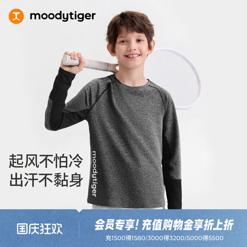 moodytiger男童上衣运动长袖T恤