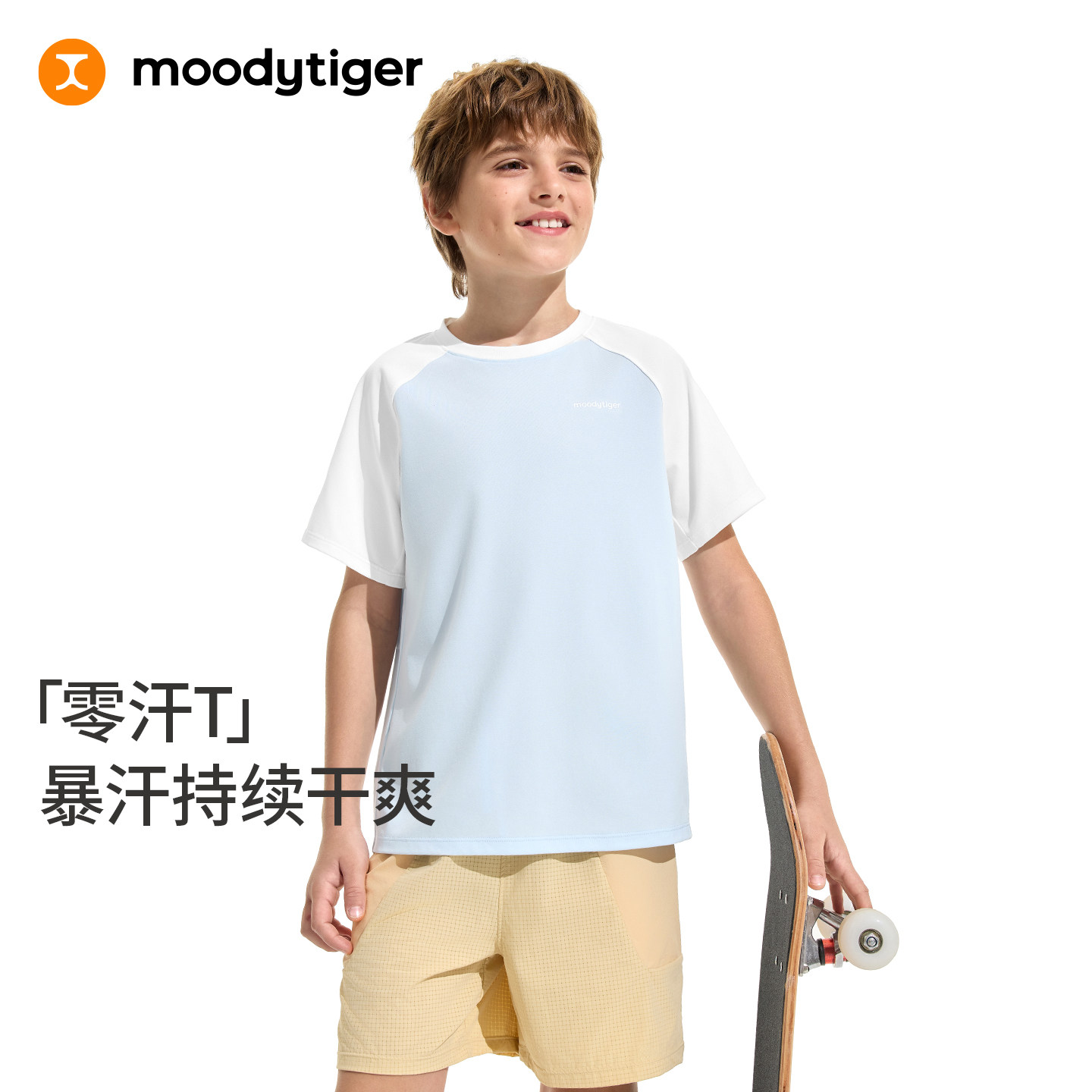 moodytiger【零汗T】男童短袖T恤图片