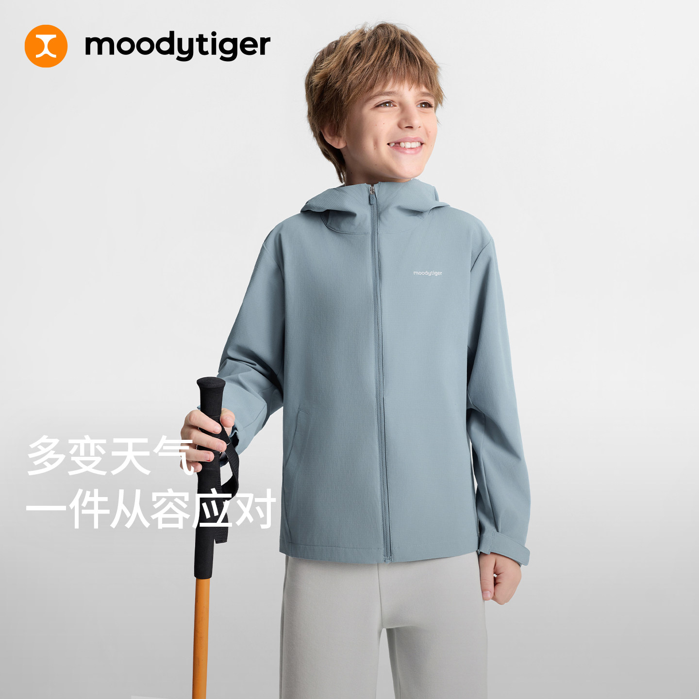 moodytiger秋季连帽男童梭织外套图片