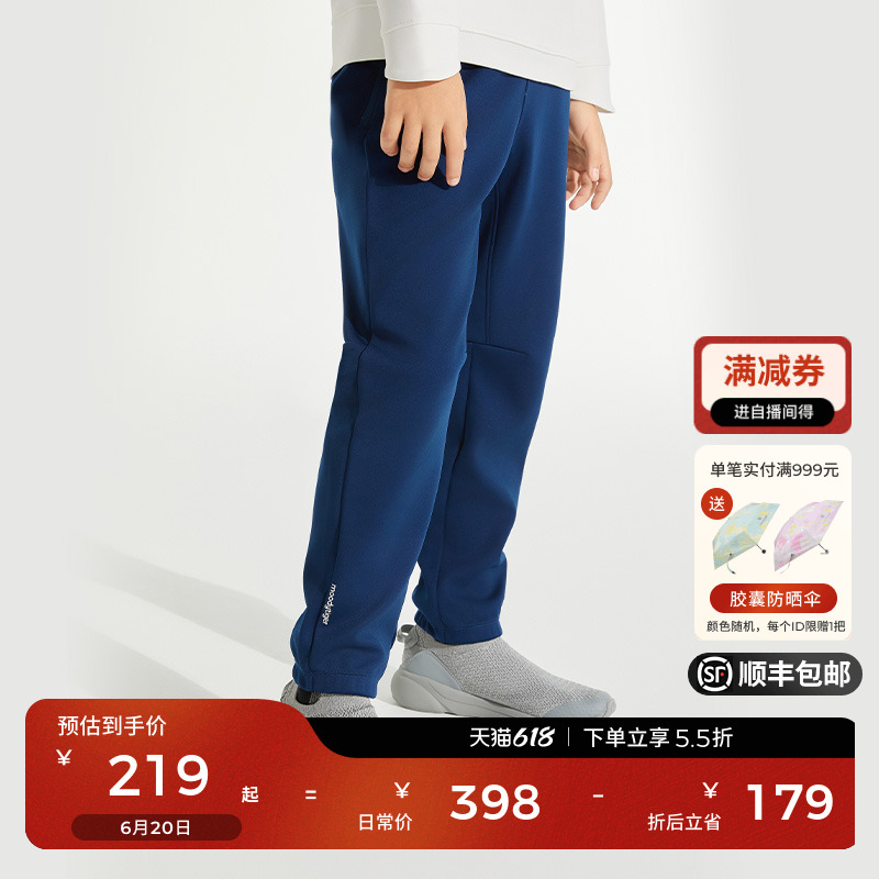 moodytiger男女童长裤秋冬季加绒保暖透气纯色运动裤