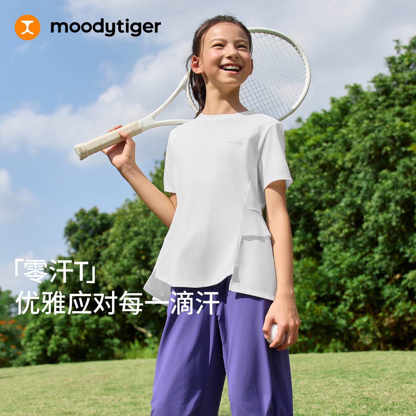 版型真好看！moodytiger短袖T恤图片