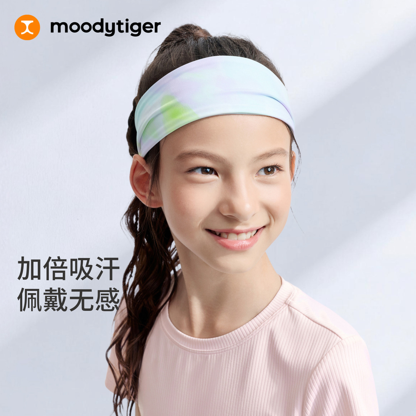 moodytiger发带高颜值运动25发饰图片