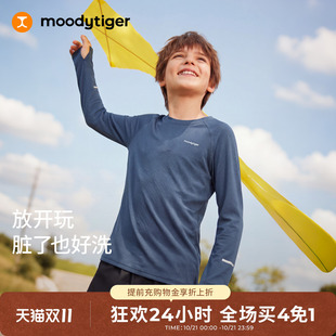 moodytiger儿童长袖T恤男童2026秋新款透气吸汗速干舒适针织童装