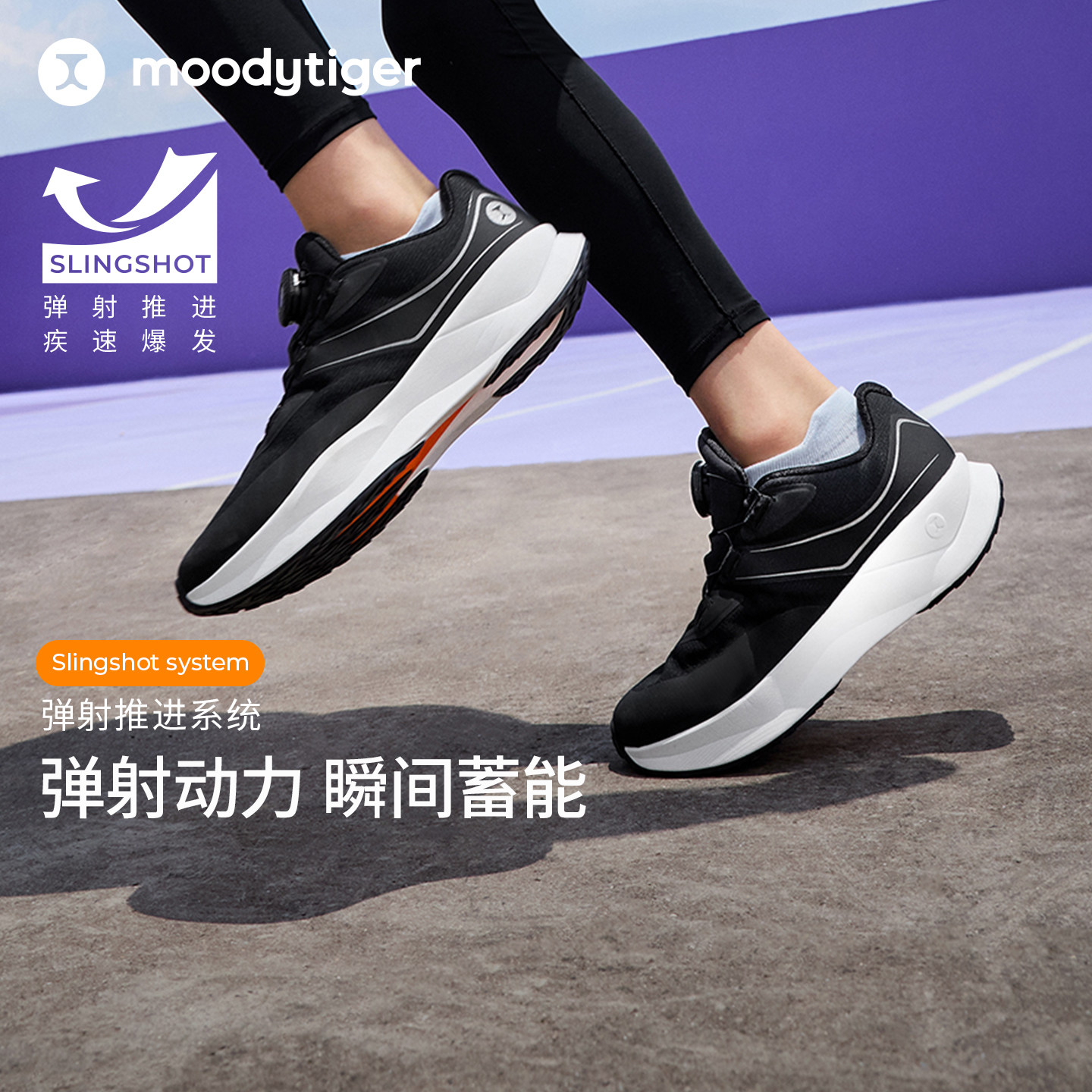 moodytiger儿童新款超轻运动鞋图片