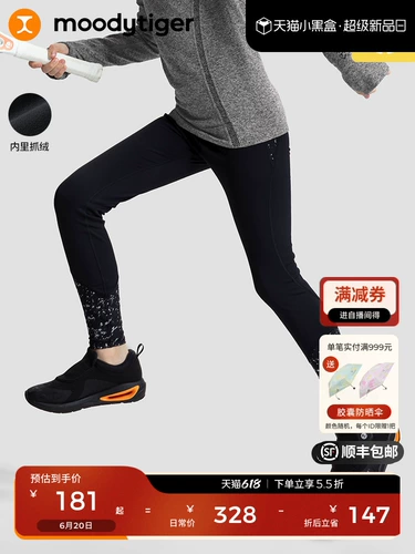 moodytiger Демисезонные леггинсы, штаны, удерживающий тепло комплект, подходит для подростков