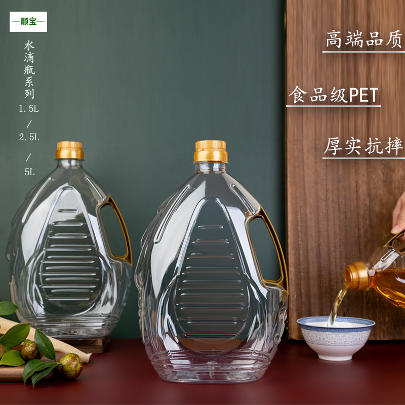 特厚密封食品级PET油壶瓶酒壶桶