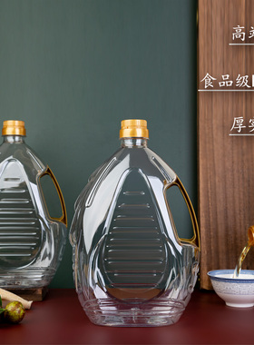 厚实抗摔 5L10斤食品级PET塑料瓶高端密封山茶菜籽花生油壶桶酒壶
