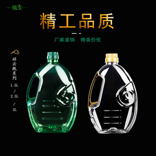 高档透明密封食品级PET塑料食用菜籽油茶油花生油壶油瓶油桶酒桶