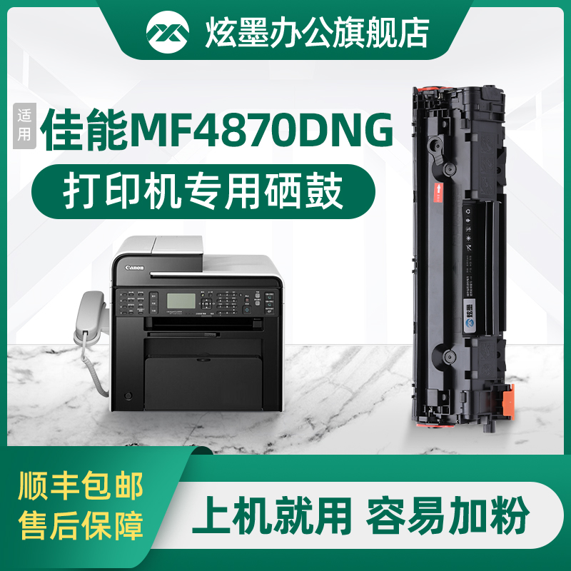 上机即用 高清打印  免费开票