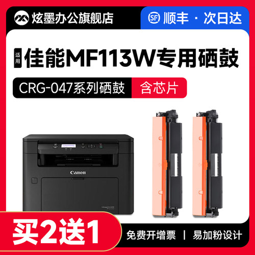 原装品质炫墨硒鼓粉盒多功能