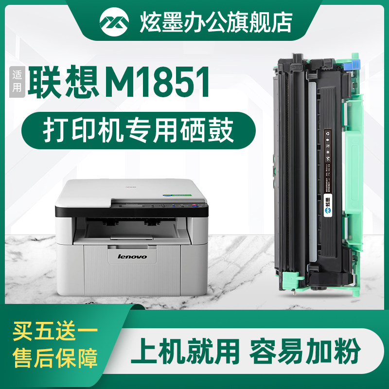 上机就用 容易加粉  买5送1