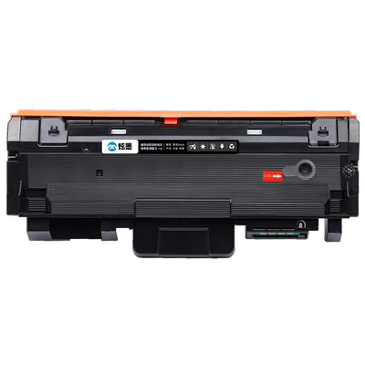 炫墨MLT-D116L粉盒打印机硒鼓