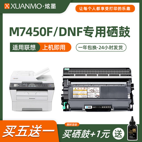 炫墨打印机硒鼓碳粉盒