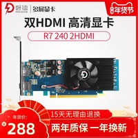 磐镭双屏显卡双VGA/HDMI显卡扩展办公炒股安保监控小机箱工控显卡