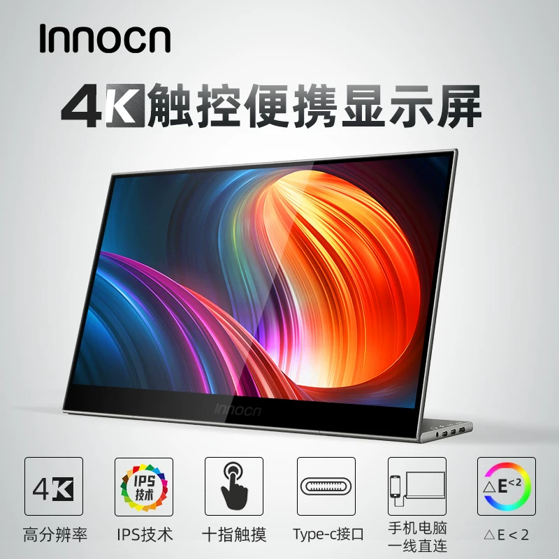 Ручной портативный LCD-дисплей для сенсорного экрана, ноутбука, мобильного телефона, 15,6 дюйма