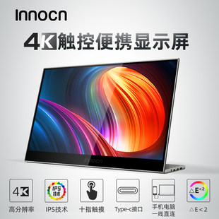 Ручной портативный LCD-дисплей для сенсорного экрана, ноутбука, мобильного телефона, 15,6 дюйма