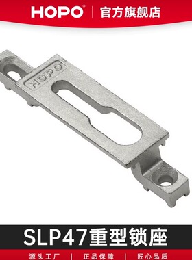 HOPO断桥铝合金推拉门锁扣重型锁座推拉折叠门不锈钢锁座SLP47.00