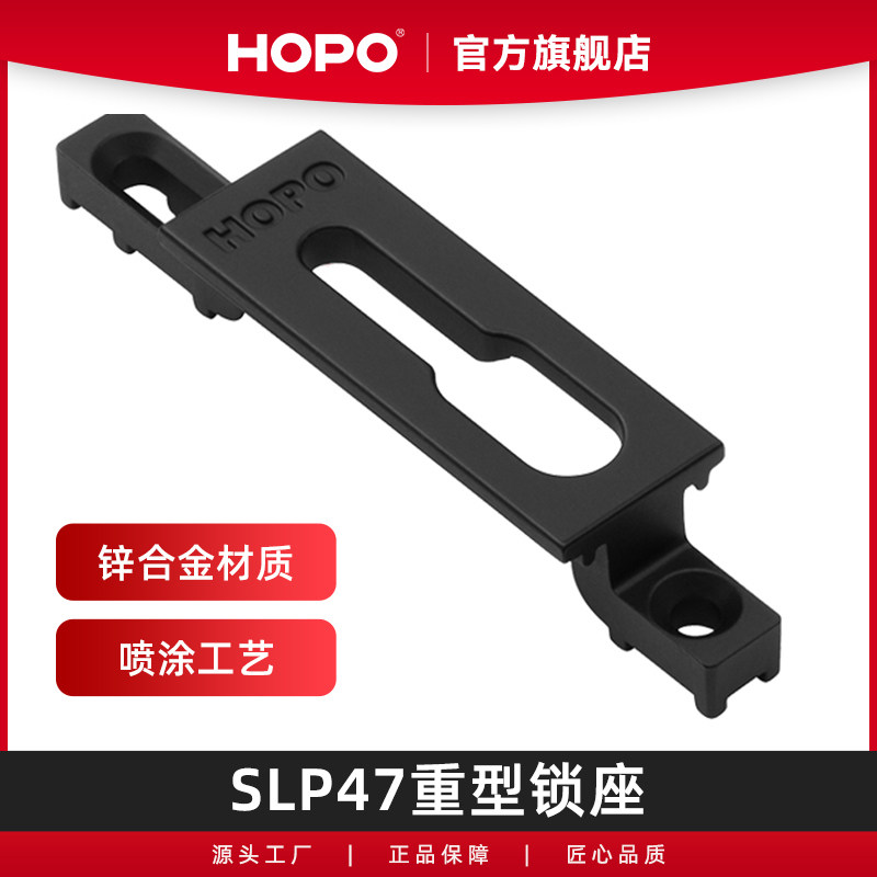 HOPO推拉门窗锁重型完全暗藏图片