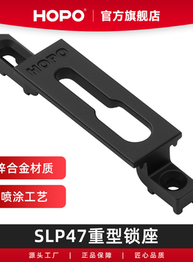 HOPO断桥铝合金推拉门窗重型锁座锁扣阳台门窗锁顶配件SLP47.00
