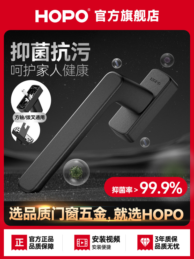 Hopo铝合金开窗纱窗综合拉手断桥铝内外窗拉手加厚拉手Ah207
