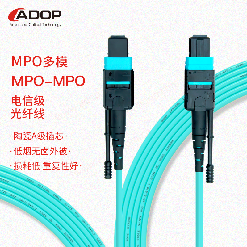 ADOP 40G/100G多模光模块用直连线 MPO/MTP光纤跳线 母头多模8芯12芯光纤跳线 OM3/OM4集束B极性 网络设备/网络相关 光纤跳线 原图主图