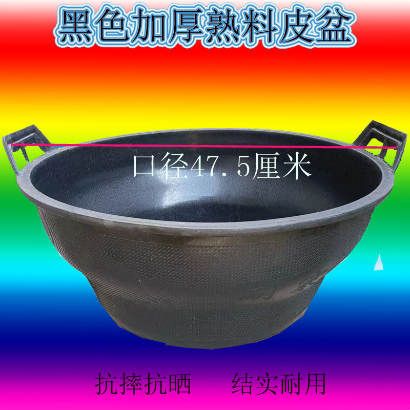 灰盆工地用摔不烂加厚泥工瓦工大号牛筋熟料砌砖用砂胶皮灰桶耐用