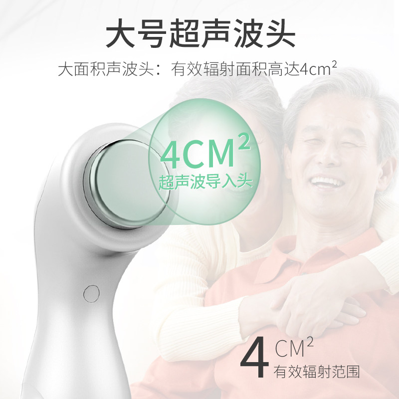 杰卡奇超声波家用颈椎腰椎腿部按摩器缓解肌肉运动超声波康复按摩