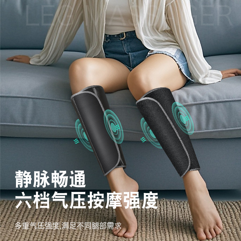 杰卡奇腿部按摩仪静脉曲张经络