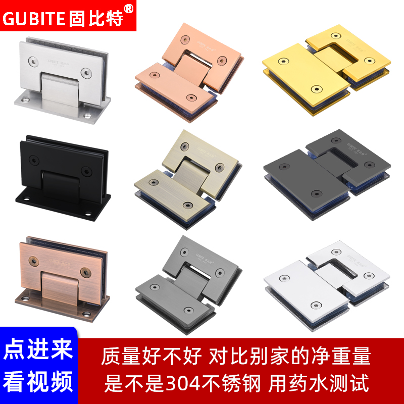 浴室玻璃夹304不锈钢浴室夹卫生间淋浴房无框玻璃门铰链合页门夹