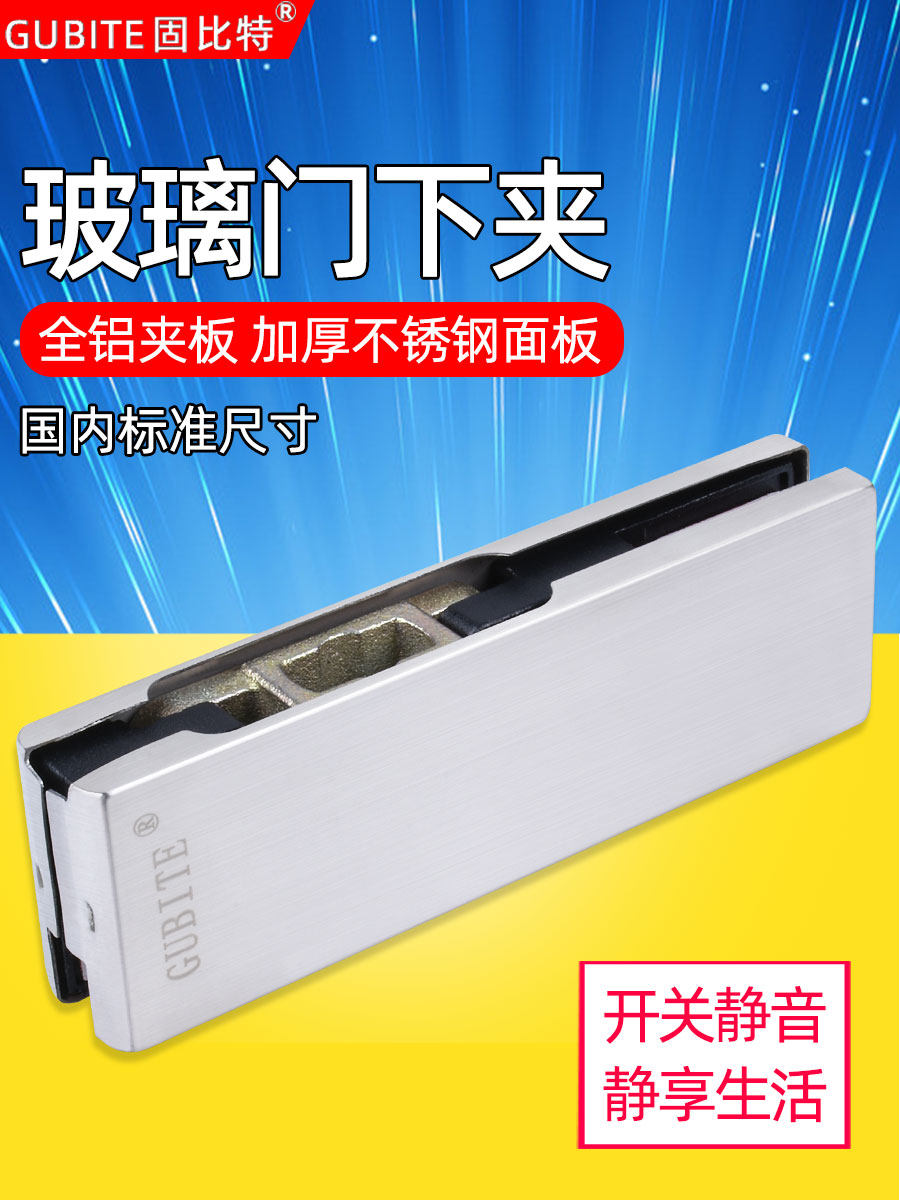 好地弹簧门下夹一字夹尖夹不锈钢角门夹无框玻璃门夹小门夹