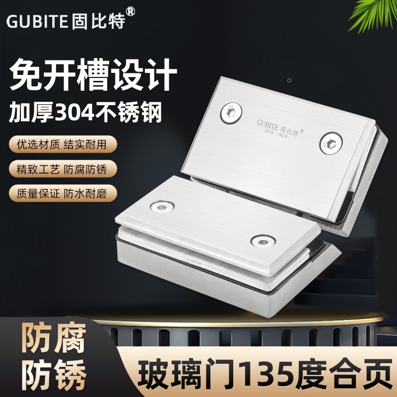 免挖缺口浴室夹玻璃门合页铰链图片