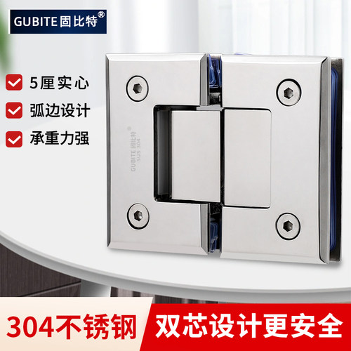 304加厚不锈钢180度玻璃门浴室夹