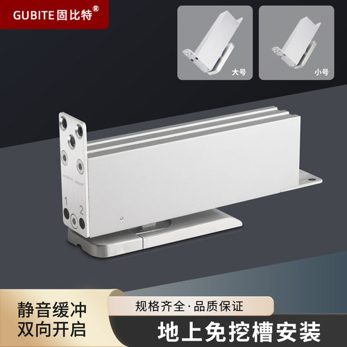 固比特免挖坑木门有框门地弹簧