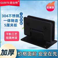 黑色浴室夹304不锈钢卫生间淋浴房铰链90度无框玻璃门合页折页