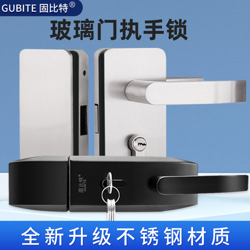 玻璃门执手锁单开双开门开孔锁哑黑色办公室隔断推拉门不锈钢门锁