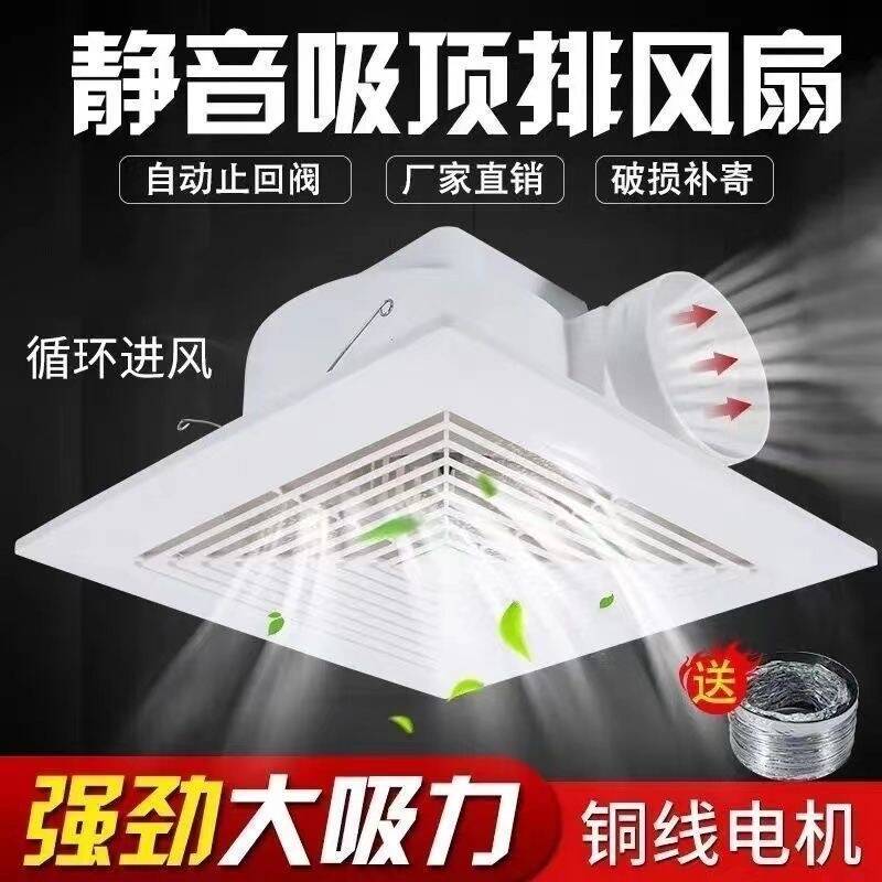 石膏板普通吊顶强力轻音卫生间排气扇换气扇酒店浴室客厅通风扇