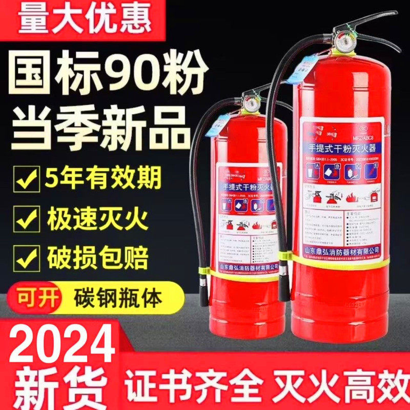 干粉灭火器车用电动车载私家车耐高温家庭专用家用小型车上固定架