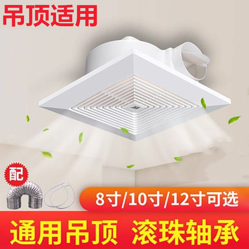 普通吊顶排气扇厨房卫生间酒店天花吸顶式强力静音排风扇换气通风