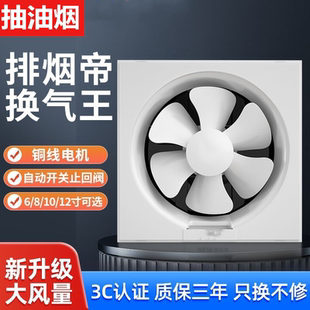 抽烟机厨房家用小型抽油烟机出租房免开孔排气扇小尺寸开放式农村