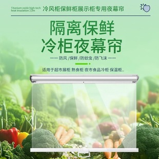 小吃车拉帘三轮车摆摊卷帘门遮挡帘出摊用的出餐窗口餐车传菜透明