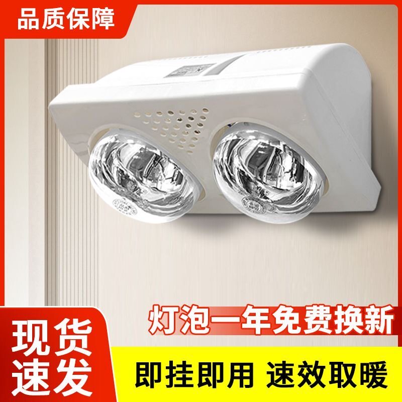 洗澡壁挂式浴霸免打孔卫生间浴室挂墙式取暖器灯暖风暖一体暖风机