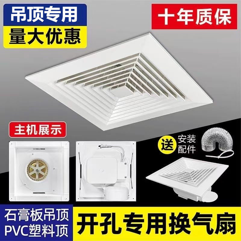 排风扇换气扇卫生间排气扇静音厨房抽风机大功率吊顶强力吸顶式墙