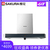 Sakura/樱花 CXW-200-94欧式吸油烟机|ru